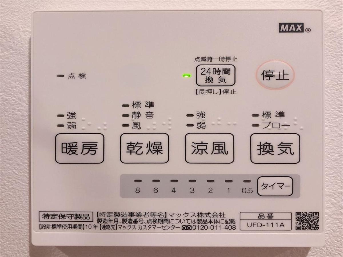 Apartment Hotel Kanso Kyoto Luaran gambar